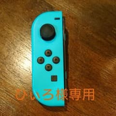 ジョイコン 左  ジャンクのサムネイル