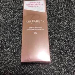 レイ パルフィー プレミアム ファンデーション25g 未開封のサムネイル