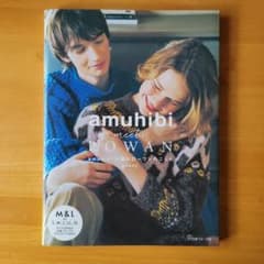 amuhibi meets ROWANのサムネイル