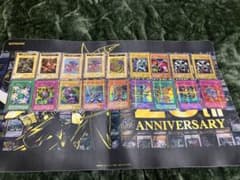 と*ん様 遊戯王　初期、２期、3期　まとめ売り　18枚セット と*ん様 遊戯王 初期、2期、3期 まとめ売り 18枚セット - メルカリ