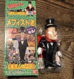 当時品】メフィスト老 ソフビ 悪魔くんの仲間達 水木しげる 妖怪