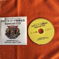阪神タイガース 2003 セ・リーグ優勝記念 Special CD - メルカリ