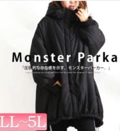 大きいサイズ レディース 中綿モンスターパーカーコートのサムネイル
