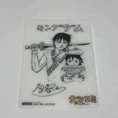 夏コミ 2019 ジャンプ キングダム しん てんのサムネイル