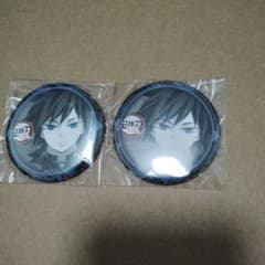 鬼滅の刃 ダイニング お楽しみくじ 缶バッジ 冨岡義勇 - メルカリ