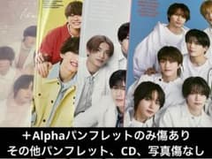 なにわ男子 グッズ まとめ売り パンフレット CD 公式写真 なにわ男子 グッズ まとめ売り パンフレット CD 公式写真 道枝駿佑