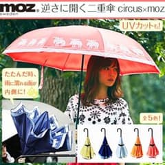 新品未使用　モズ　逆さに開く傘　北欧　傘　UVカットのサムネイル