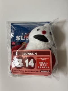 Happyくじ パペットスンスン B14 あいづちぬいぐるみ - メルカリ