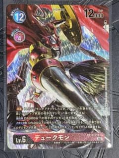 デジモンカード デュークモン パラレル BT12 - メルカリ