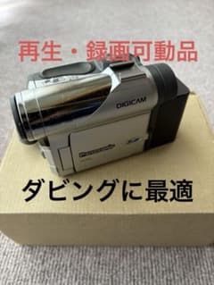 再生・録画可動品》パナソニックビデオカメラ ミニDV対応 NV-GS5K