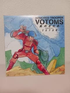 装甲騎兵ボトムズ40周年「炎のさだめ2020ver.」限定特典レコード 装甲騎兵ボトムズ40周年「炎のさだめ2020ver.」限定特典レコード