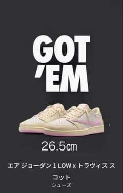 Nike Air Jordan 1 Low Travis Scott 26.5 - メルカリ