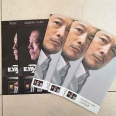 友吉様専用　矢沢永吉 CARD入会申し込みのサムネイル