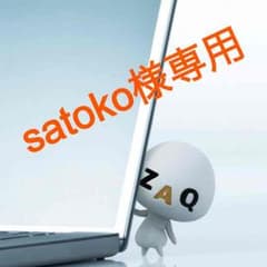 【satoko様専用】スタッズつきフラットシューズ☆のサムネイル