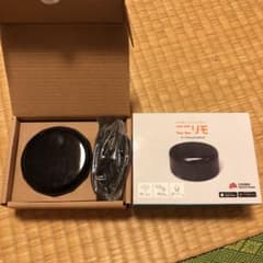 ここリモのサムネイル