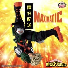 나의 히어로 아카데미아 MAXIMATIC 바쿠고 카츠키 III 2