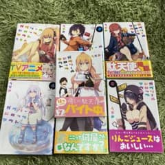 ガヴリールドロップアウト 漫画 1-7巻のサムネイル