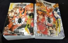 なの様専用家庭教師ヒットマンＲＥＢＯＲＮ！　イノセント・グラビティ 1のサムネイル