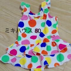 【専用】MIKIHOUSE水着80のサムネイル