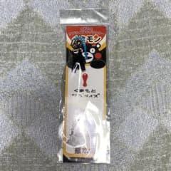 くまモン キーホルダー 熊本城 ご当地　くまもと　サプライズのサムネイル