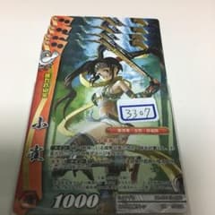 戦国大戦TCG 小雀 プロモ 一枚400円 - メルカリ