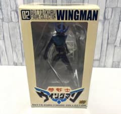 グッとくるフィギュアコレクション 02 夢戦士ウイングマン