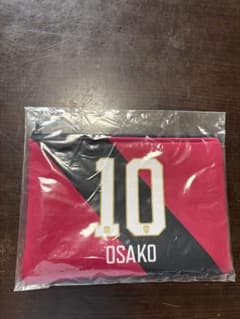 ヴィッセル神戸 大迫選手ポーチとキーホルダーセット　クリアファイルおまけ付のサムネイル