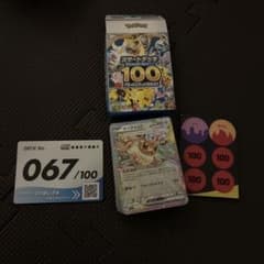 ポケモンカード スタートデッキ100 No.067 ミラーカード　ブイズのサムネイル