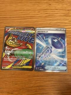 メガルチャブルEX MAガラスのラッパSR 2枚まとめのサムネイル