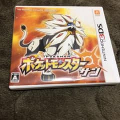 ポケットモンスター サンのサムネイル