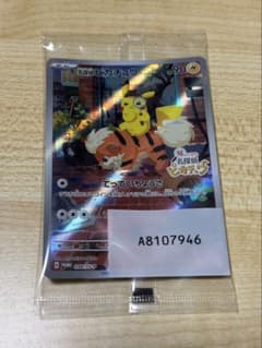 名探偵ピカチュウ　プロモカードのサムネイル