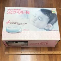 レトロ 湯たんぽ S⑦のサムネイル
