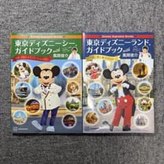東京ディズニーランド・シー ガイドブック with 風間俊介のサムネイル