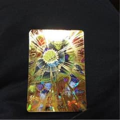 ゴワスのサムネイル