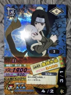 NARUTO 白　ハク　ナルティメットカードバトル　ナルトのサムネイル