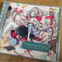 ウタカタリレイション CHUNITHMのサムネイル