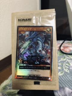 遊戯王　BLACK・チョコミント×遊⭐︎戯⭐︎王SEVENS 連撃竜ドラギアスのサムネイル
