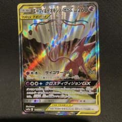 ポケモンカード　エーフィ&デオキシス　GX ASRのサムネイル