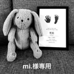 【mi.様専用】オリジナル命名書A縦のサムネイル