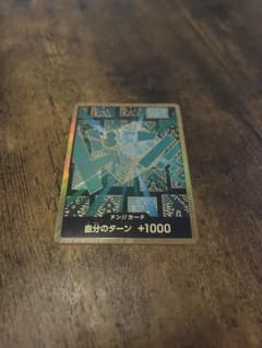 ワンピース カード ゲーム スーパーパラレル ドン!!カード リムのサムネイル