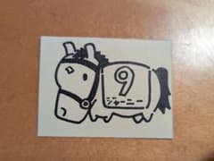 ドリームジャーニーのサムネイル