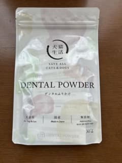 犬猫生活 DENTAL POWDER デンタルふりかけ 30包 - 4