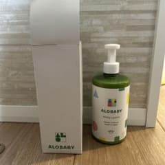 アロベビーミルクローションのサムネイル