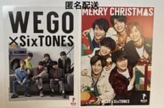 SixTONES WEGO ポストカードのサムネイル