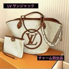 ルイヴィトン♪価格見直し再出品♪ サンジャックM59963ラフィアトート 