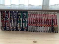 カイジ 漫画 セットのサムネイル