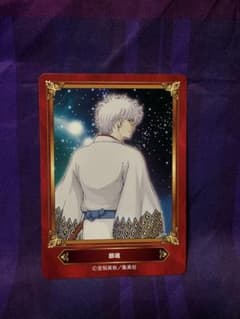 ジャンプフェア 2026 特典 銀魂 - メルカリ