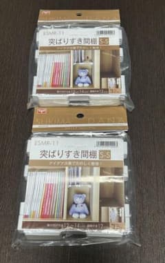 平安伸銅工業 突ぱりすき間棚 SMR-11 2個セットのサムネイル