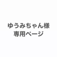 お値下げしました‼️  シナモンぬいぐるみのサムネイル