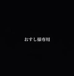 Matin Kim 黒のビーニーのサムネイル